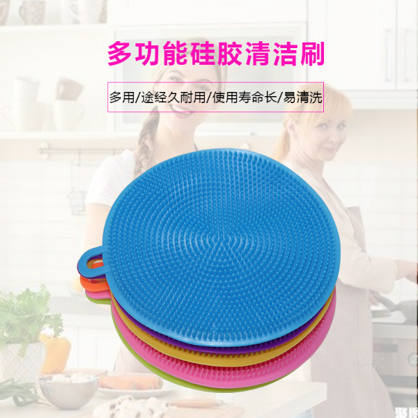硅膠餐具清潔刷，多功能硅膠廚房清潔刷
